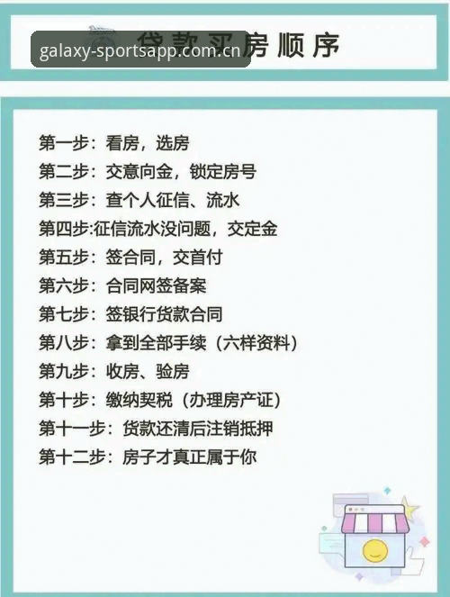 4步搞定2026星空体育APK下载：正版安装、版本对比与避坑指南