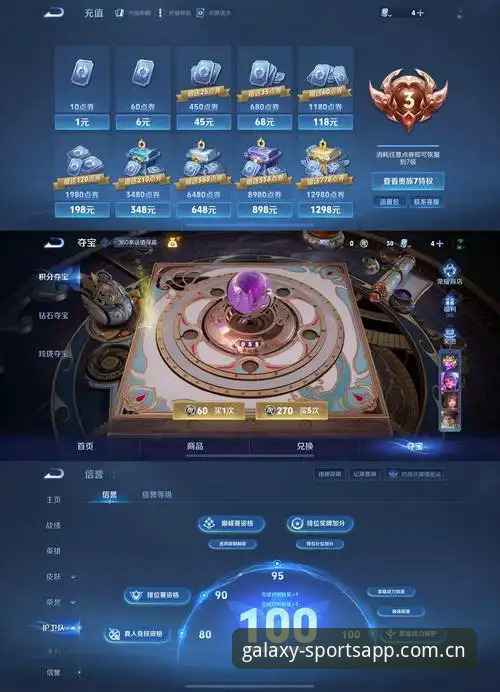 新手必看：星空体育安卓下载手机版实战经验分享，三步搞定正版安装