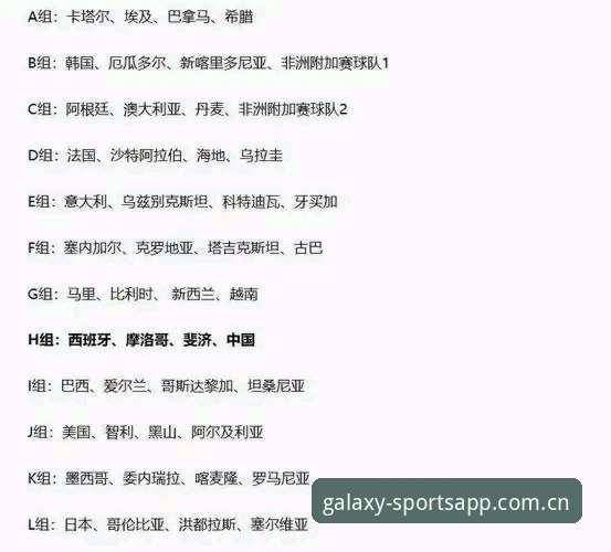 星空体育APP安装教程常见问题 U17世界杯抽签结果深度分析:国足少年军团迎战西班牙摩洛哥