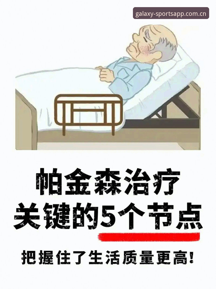 3个关键信号：从梅里诺伤愈看欧冠决赛前的状态密码