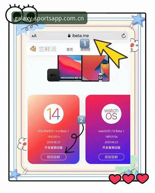 星空体育正版下载iOS版 星空体育正版下载iOS版:官方渠道与安装全流程详解