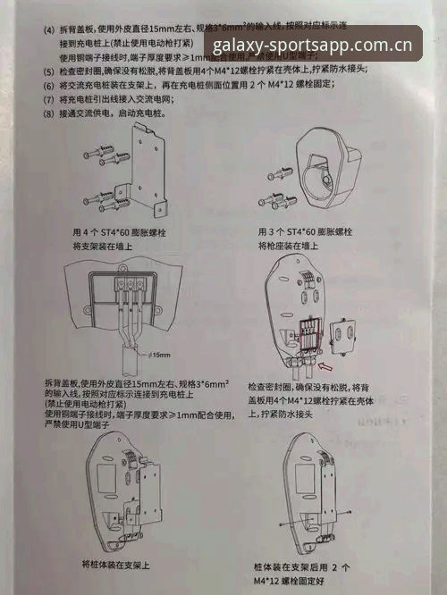 星空体育适配机型必备：从安装到全机型兼容的完整教程