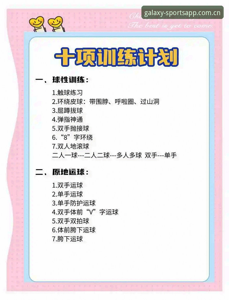 星空体育最新版本使用技巧 星空体育最新版本使用技巧:从入门到精通的全方位实用指南